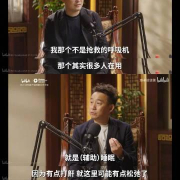 黄磊自曝戴呼吸机睡觉被误送ICU,12年乌镇戏剧节背后的温暖故事曝光