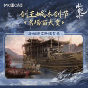 海外追剧党必看!3招教你轻松解锁《水龙吟》等国内热播剧