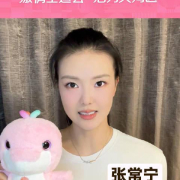 海外华人如何突破限制,实时观看张常宁全运会比赛?3个方法亲测有效
