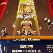 海外华人看不了国内视频?手把手教你解锁全网热门内容