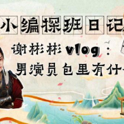 海外追剧党必看!三步教你解锁《云之羽》等热播剧,告别地区限制烦恼