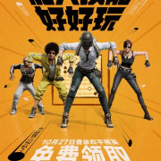 刷到表弟在海外玩和平精英卡成PPT,我才发现:原来国服游戏限制能这样破解