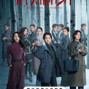 海外华人如何突破地区限制观看《五个失踪的少年》等腾讯视频热播剧集