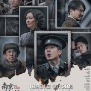 海外华人追剧指南:三步解锁《南京照相馆》,重温那段不能忘却的历史