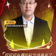海外华人必看!2025超级科学晚即将上线,这些方法帮你突破地区限制看国内节目