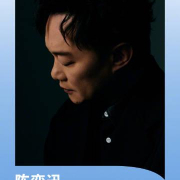 海外华人必看!一招解决爱奇艺、QQ音乐等App地区限制问题