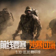 海外华人追剧听歌遇阻?实测三招轻松突破地区限制看国内节目