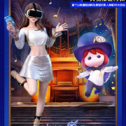 海外华人也能玩!2025厦门金海豚动漫展元宇宙体验全攻略