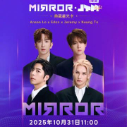 海外党福音!3招教你轻松解锁MIRROR限定舞台,告别地区限制烦恼