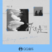 在海外熬夜等新歌却卡成PPT?我懂那种听一半断线的崩溃感