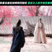 《水龙吟》虐心一幕:罗云熙质问方逸伦,亲密背叛比刀锋更伤人!