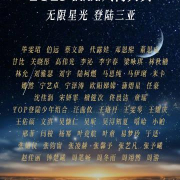 海外华人如何轻松解除中国大陆影视音乐综艺地区限制播放教程