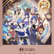 海外党福音!3招教你解锁QQ音乐新歌,王者荣耀BGM想听就听