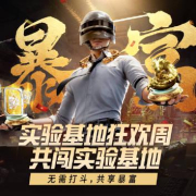 刷到海外朋友凌晨三点还在卡顿加载游戏,我才明白:有些快乐真的需要跨越时差