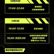 刷到表弟在宿舍玩《无畏契约》卡成PPT,我才发现海外党最扎心的不是时差
