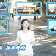 海外华人如何突破地区限制?鼓浪屿元宇宙带你解锁全新数字旅游体验