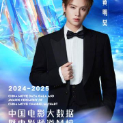 海外华人如何轻松解除国内影视限制,畅享精彩节目不卡顿