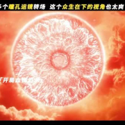 海外追剧党必看!手把手教你解锁《水龙吟》同款顶级特效盛宴