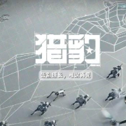 海外追剧党必看!《猎豹》收官花絮揭秘,教你如何突破地区限制看国产好剧