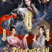 《水龙吟》主演团10月30日咪咕直播首秀!罗云熙林允爆料幕后趣事,福利拿到手软