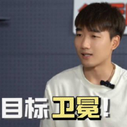 海外华人如何解锁冬奥直播?3招教你跨越地域限制,与高亭宇一同见证卫冕之战!