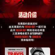 刷到三亚万圣节变装派对海报时,我正卡在海外看国内综艺的转圈加载页面——那个‘不够瓦就捣蛋’的标语,突然让我想起去年被地区限制挡在门外的演唱会直播