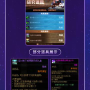 DNF重要提醒:10月30日维护后多项活动即将下架