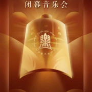 海外华人必看!一招解决爱奇艺、QQ音乐等App地区限制问题