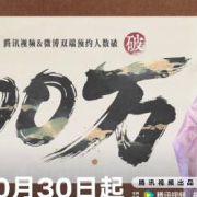 海外追剧不再难:教你轻松解锁大陆影视资源限制