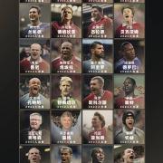 海外华人看英超有多难?3招教你轻松解锁阿扎尔名人堂精彩瞬间