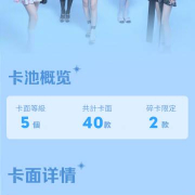 海外党追星血泪史:3招教你跨区解锁Hearts2Hearts限定卡,告别「地区限制」的痛!