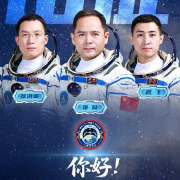 海外华人如何观看神舟21号发射直播?这份攻略请收好!