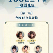 海外华人追剧困境全解析:如何突破地区限制流畅观看《山河枕》等热门剧集