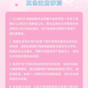 海外追星族必看!一招解决爱奇艺地区限制,不错过PLAVE视频通话签名会