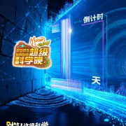 海外追剧卡成PPT?3招教你突破地区限制,畅享国内影视资源