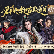 海外追剧不再愁!4个实用技巧帮你突破地区限制,畅享国内影视资源