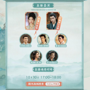 海外华人如何解决地区限制?山河枕开播引发追剧难题深度解析