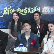 罗云熙直播现场变嗑糖大师!手把手教海外华人解锁追剧限制