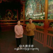 布达拉宫壁画竟藏古代相亲名场面?AI还原松赞干布迎亲被唐太宗连出五道难题