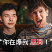 《无畏契约》搭档Boaster与Crashies法国晚餐爆猛料,海外玩家如何用Sixfast解锁赛事直播?