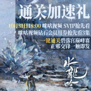 海外追剧党必看:三招解决国内视频平台地区限制,告别卡顿黑屏烦恼