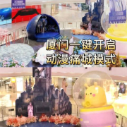 厦门变身动漫之城!海外华人如何突破地区限制追更国内热门动漫展