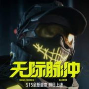 刷到队友修链锯修到崩溃的录音,我才发现海外玩国服游戏比啃铁还难