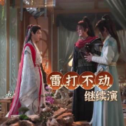 海外追剧党必看!《水龙吟》片场欢乐花絮大揭秘,教你轻松解锁追剧新姿势