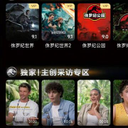 海外华人如何轻松解除地区限制,重温《侏罗纪》系列震撼恐龙世界