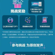 海外党如何解锁《音乐缘计划2》?3招教你突破地域限制追星无忧