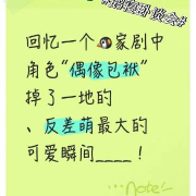 海外华人追剧指南:轻松解除地区限制,重温国内热门影视剧角色反差萌瞬间