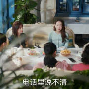 家长群里的“原始股”陷阱:如何一眼识破那些看似诱人的投资机会?