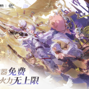 二重螺旋10月28日全球公测上线!国外如何下载国服二测螺旋?