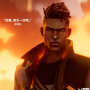 《无畏契约冠军赛海外限看?Sixfast一键解锁全球赛事直播》